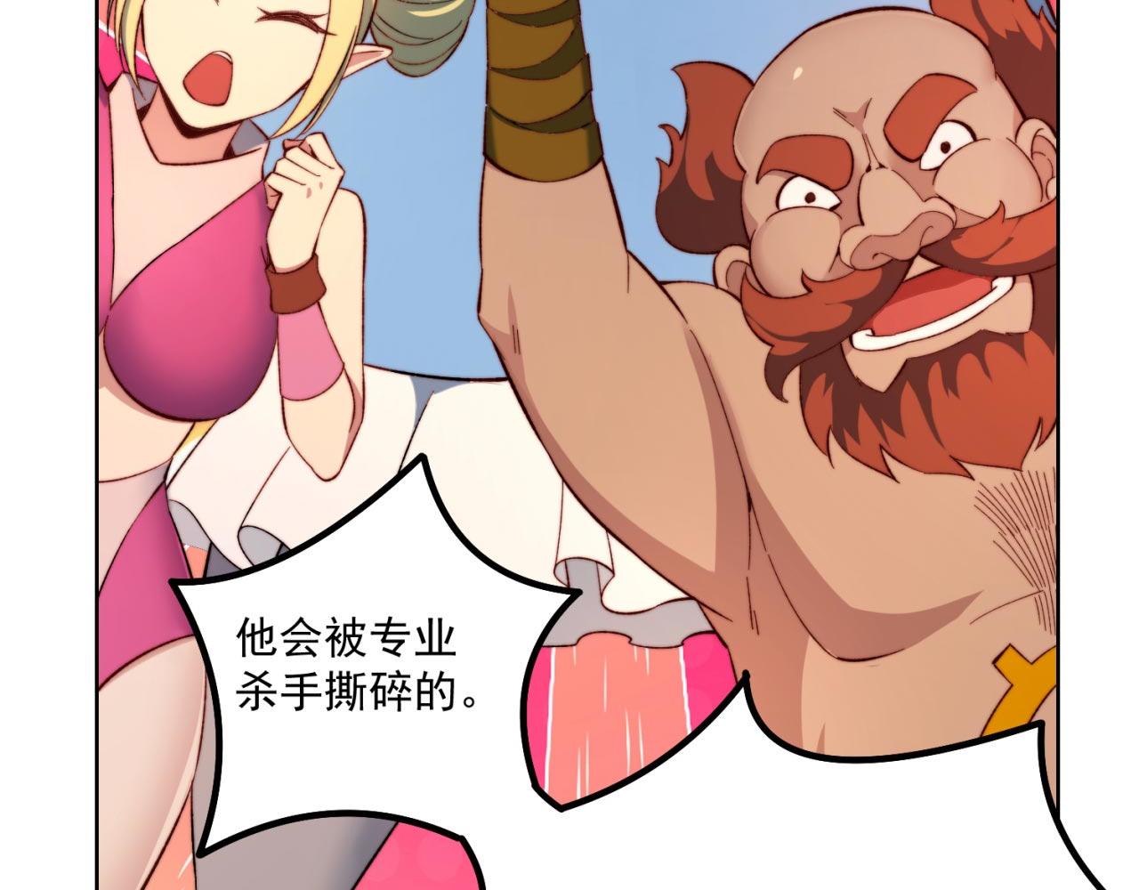 37回-我要打十个！145