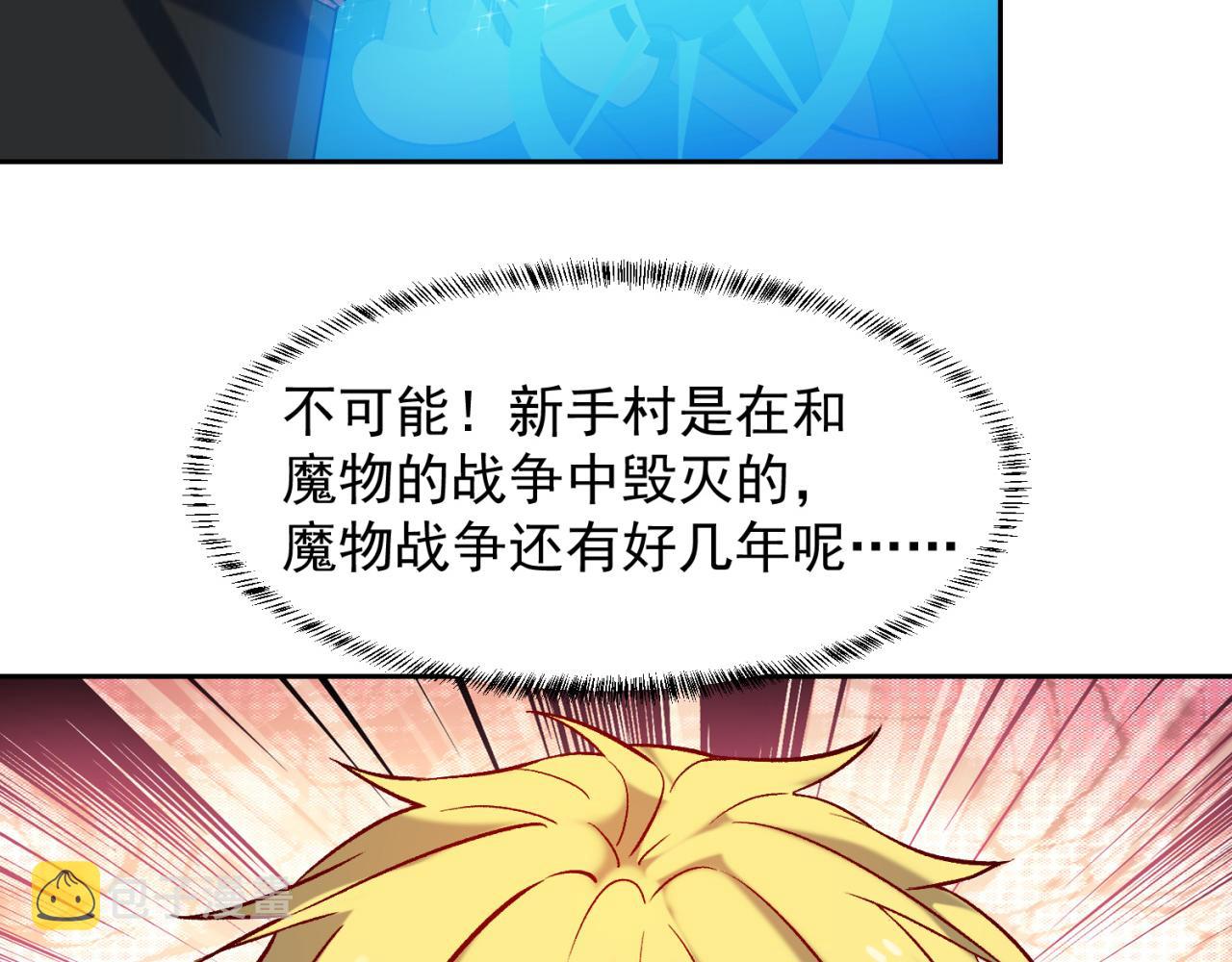12回-全军出击12