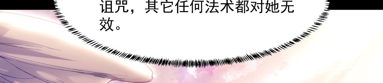 53回-女武神奥琳希露55