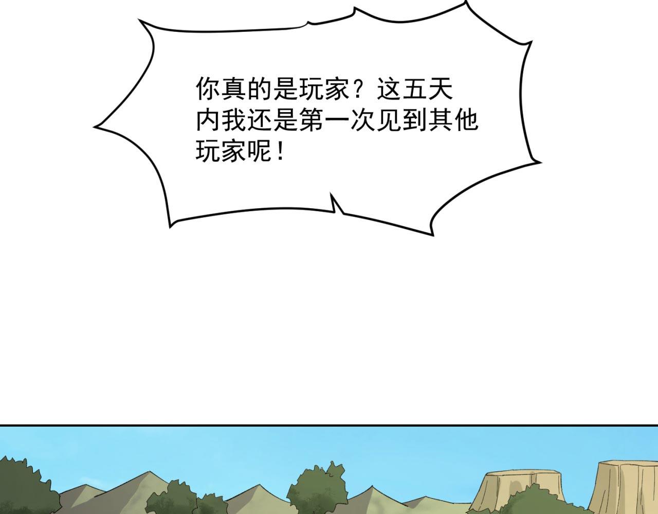 29回-给大佬跪了73