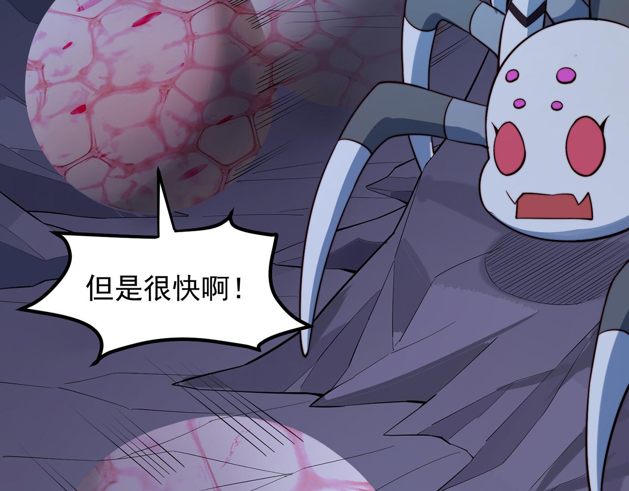 18回-新玩法110