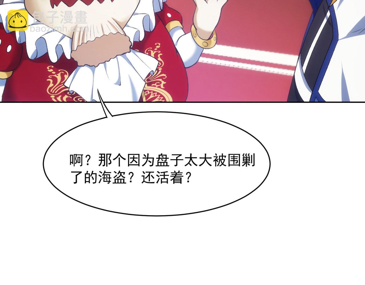 50回-这都什么事啊！21
