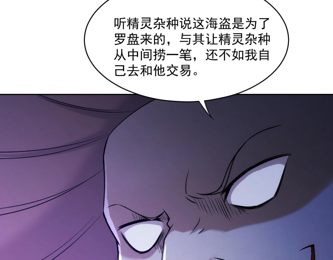 50回-这都什么事啊！97