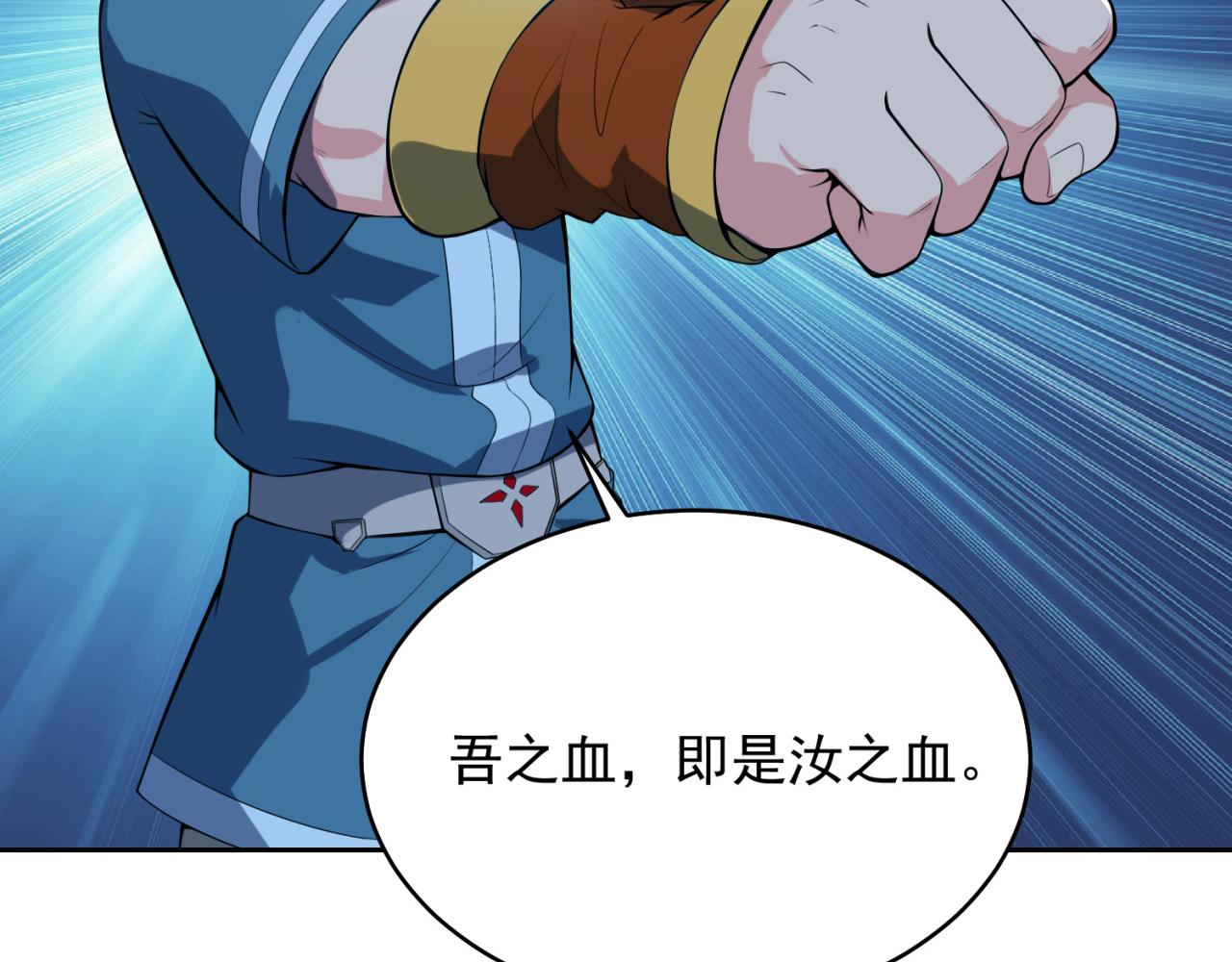 07回-凎爆她！20