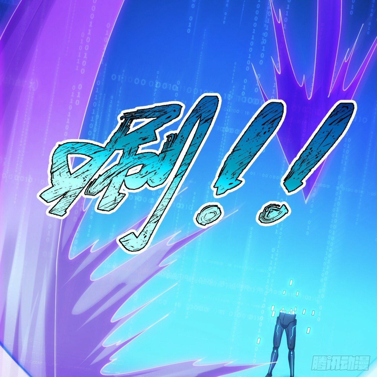 93回-活过来吧！权限狗81