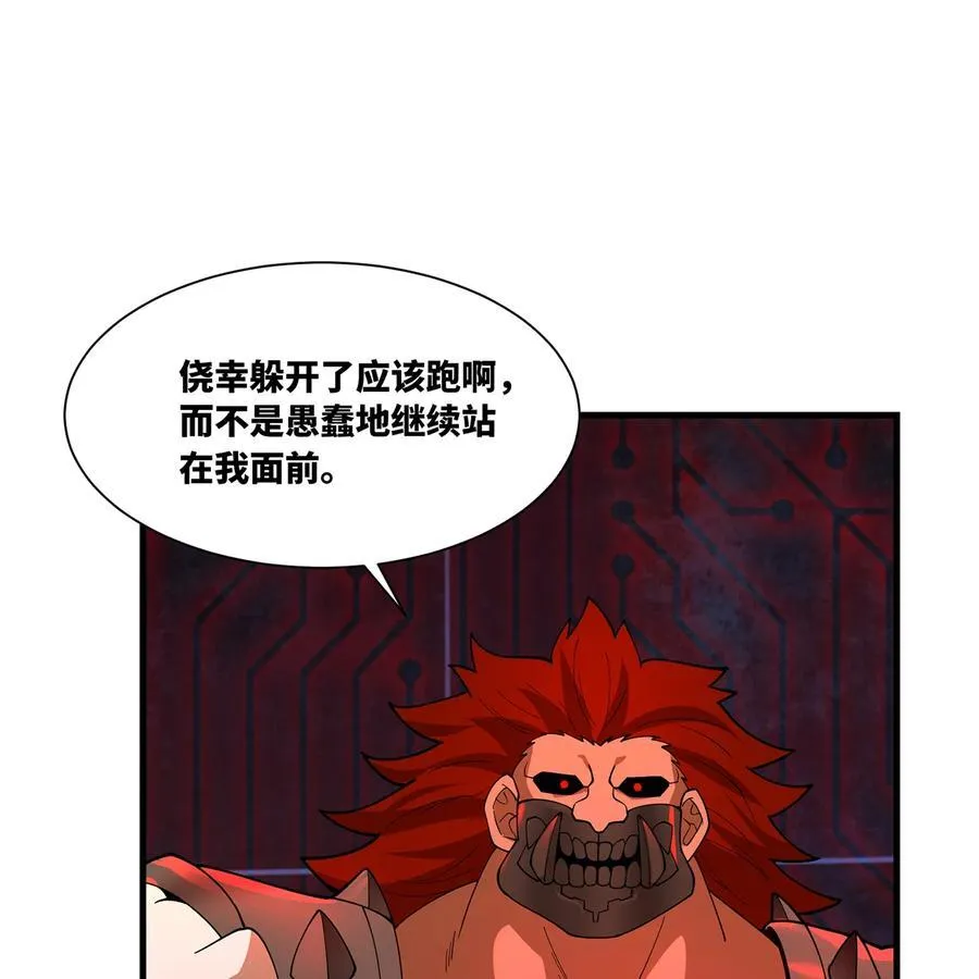 187回 蛮王算什么东西21