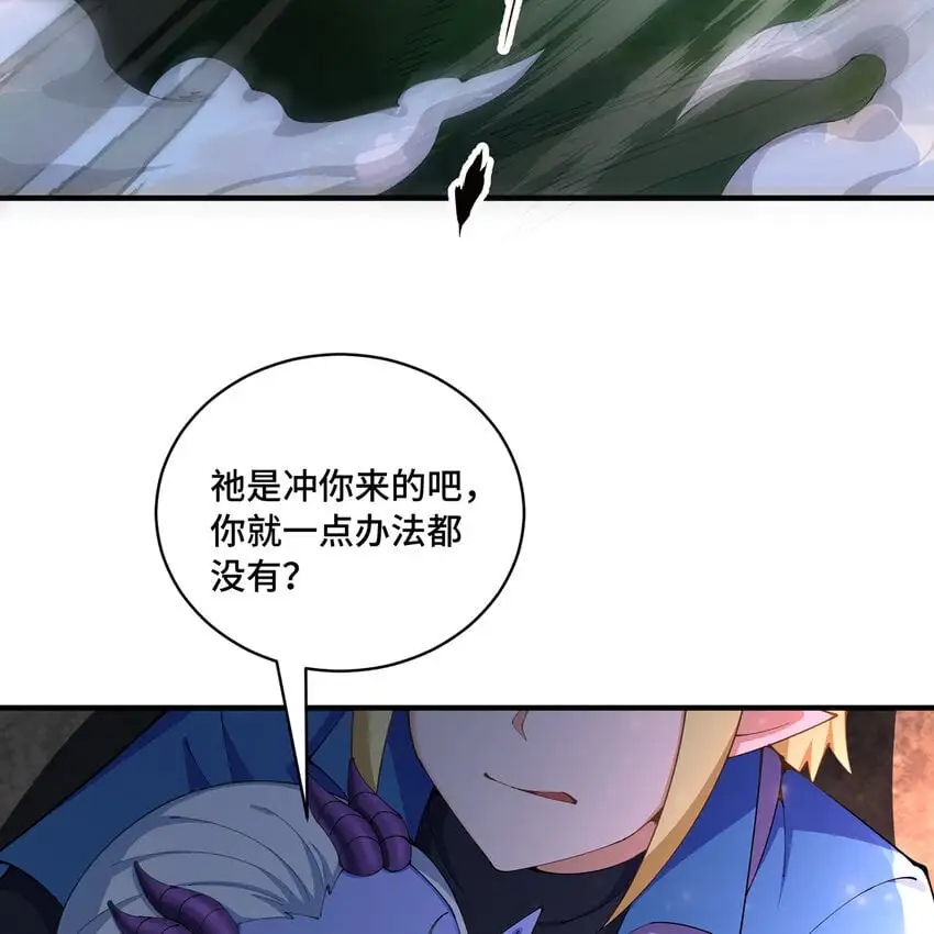 162回 秩序圣灵37