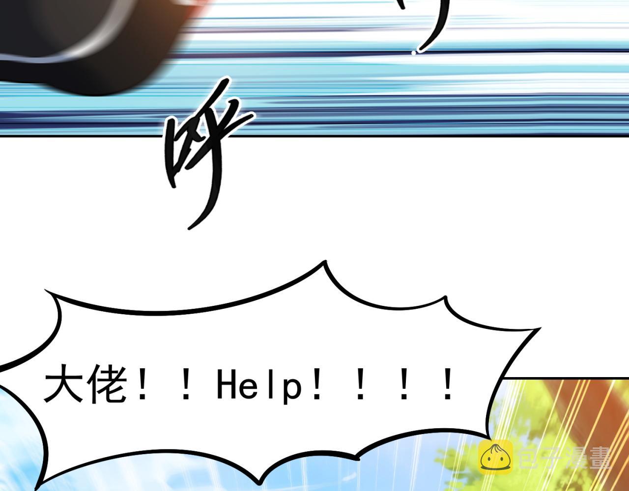 14回-盗贼阿普鲁派116
