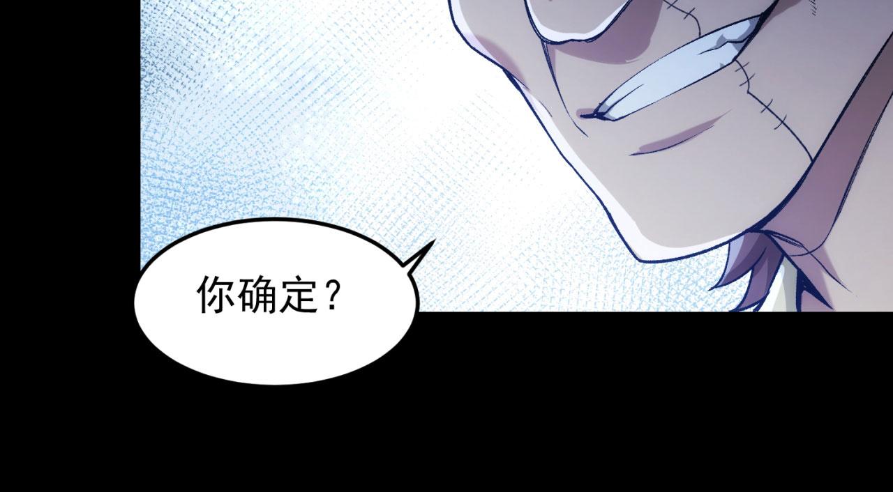 52回-场面一度混乱138
