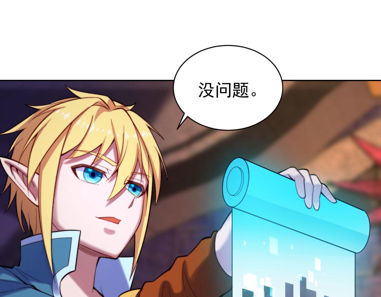 22回-我就是对你感兴趣154