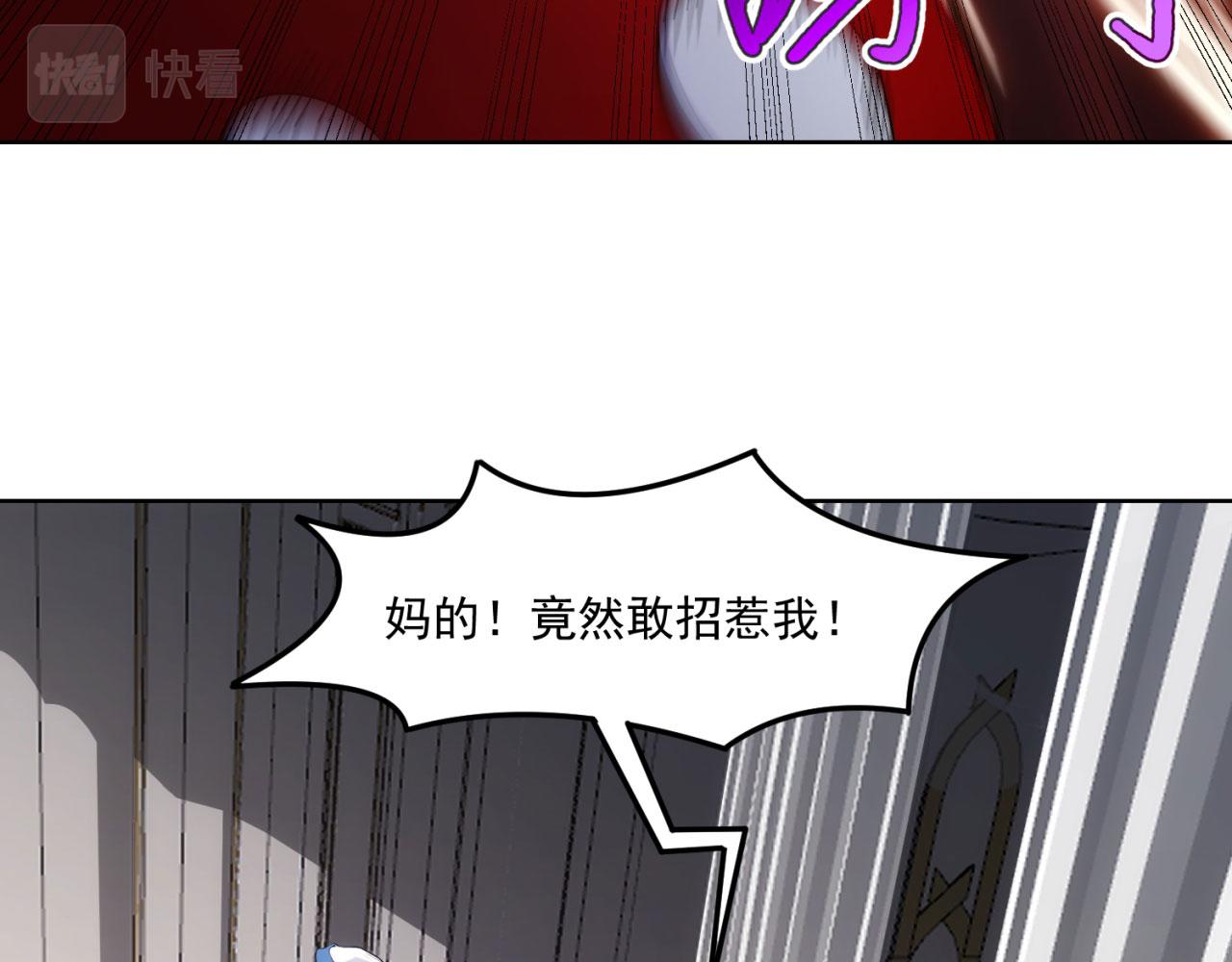 51回-搁这开party ？96