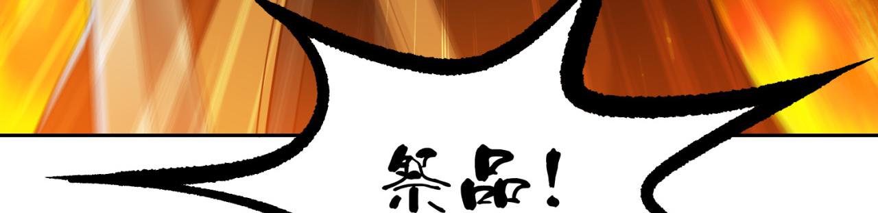12回-全军出击119