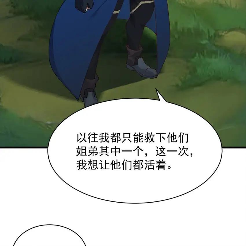 157回 忘记改词了50