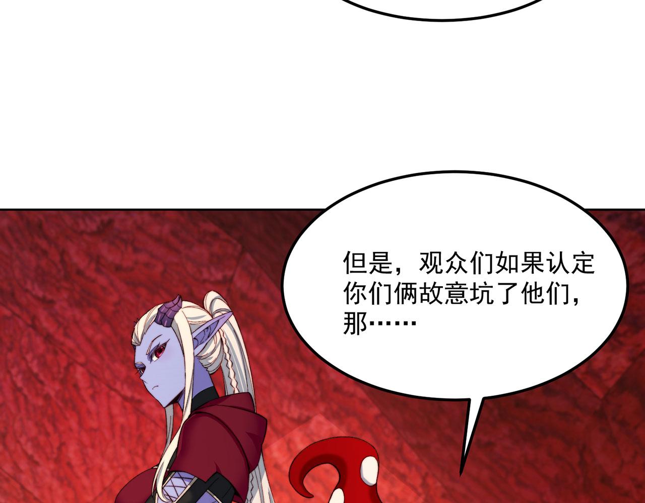 42回-蘑菇人一败涂地12