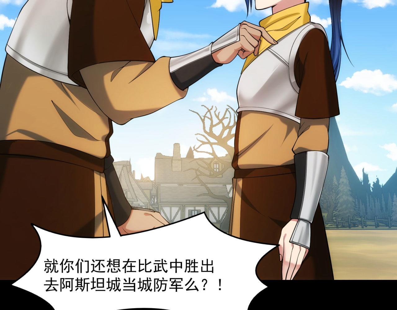 62回-忍野小刃10