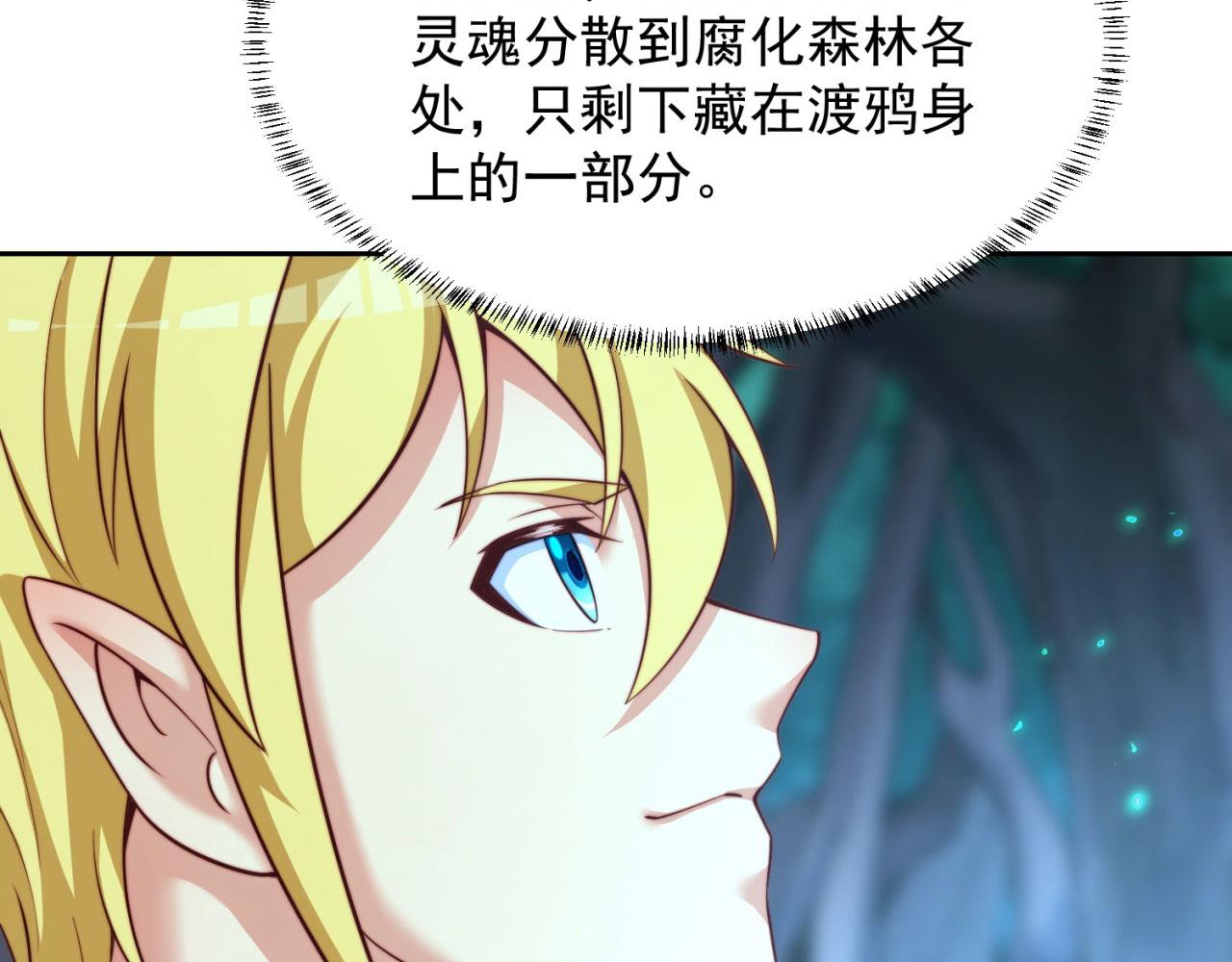 17回-吖！这是什么操作58