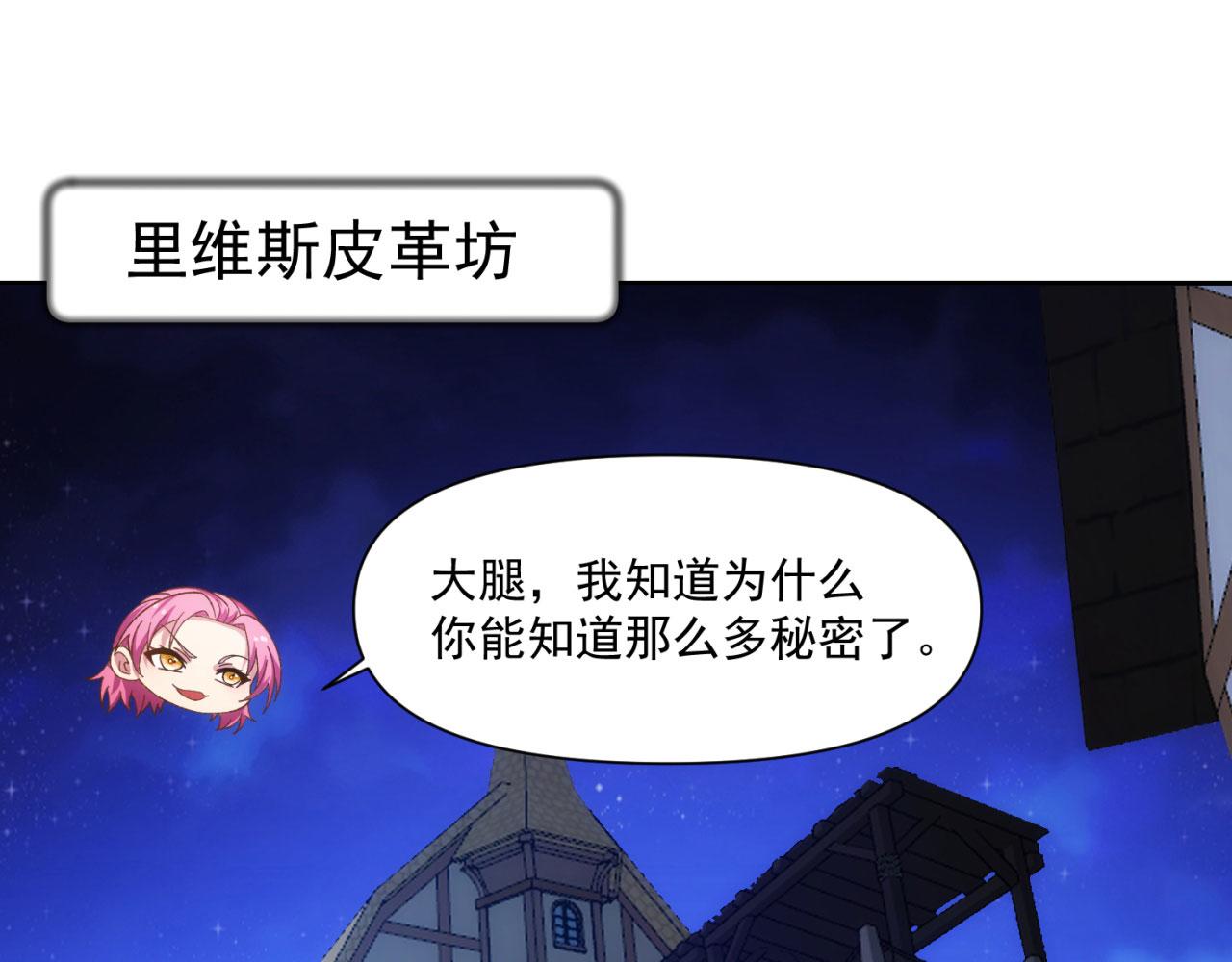 63回-软饭真香6