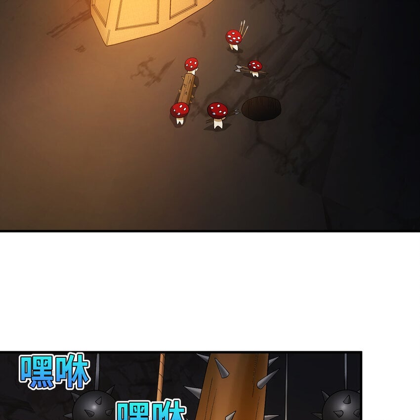 120回 满口谎言的骗子51