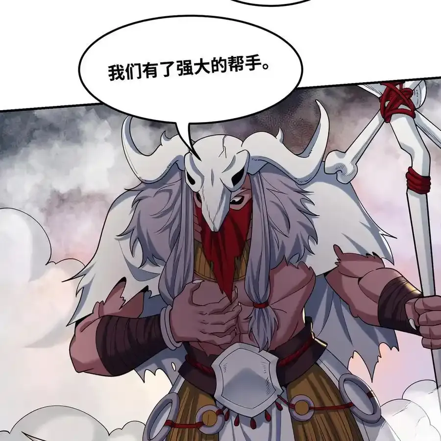 172回 我是你的爸爸37