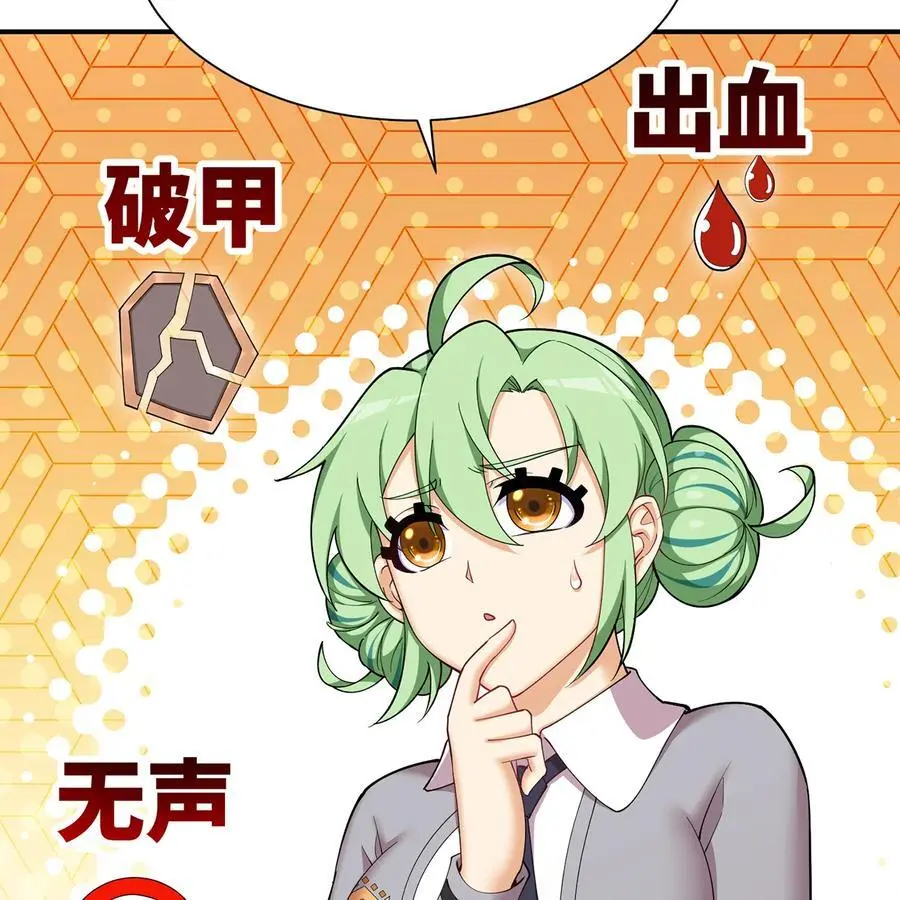 168回 AI？魔法？70