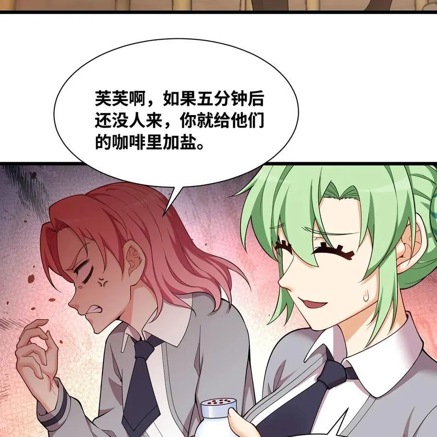 168回 AI？魔法？51