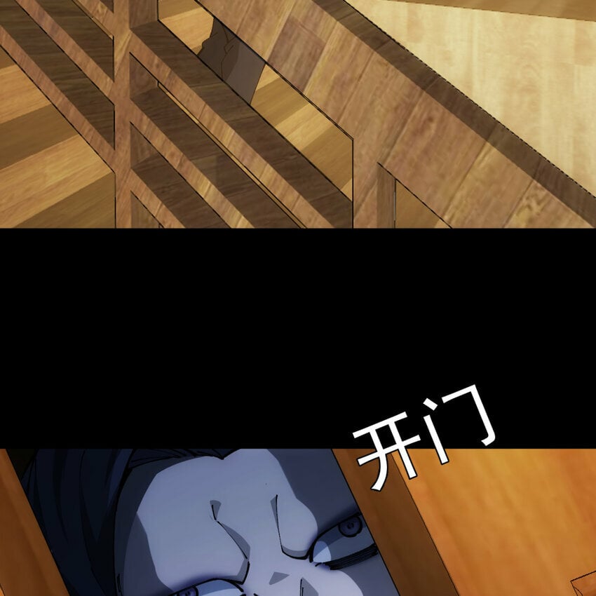 番外 千等分的人渣76
