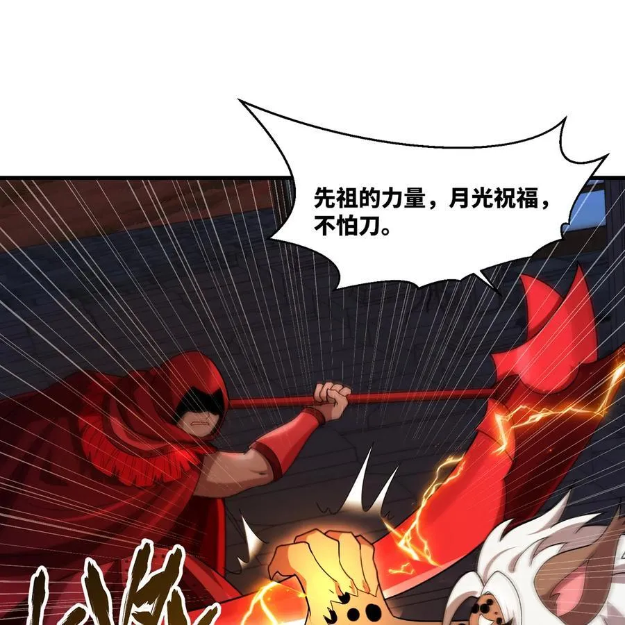 180回 他有刺86
