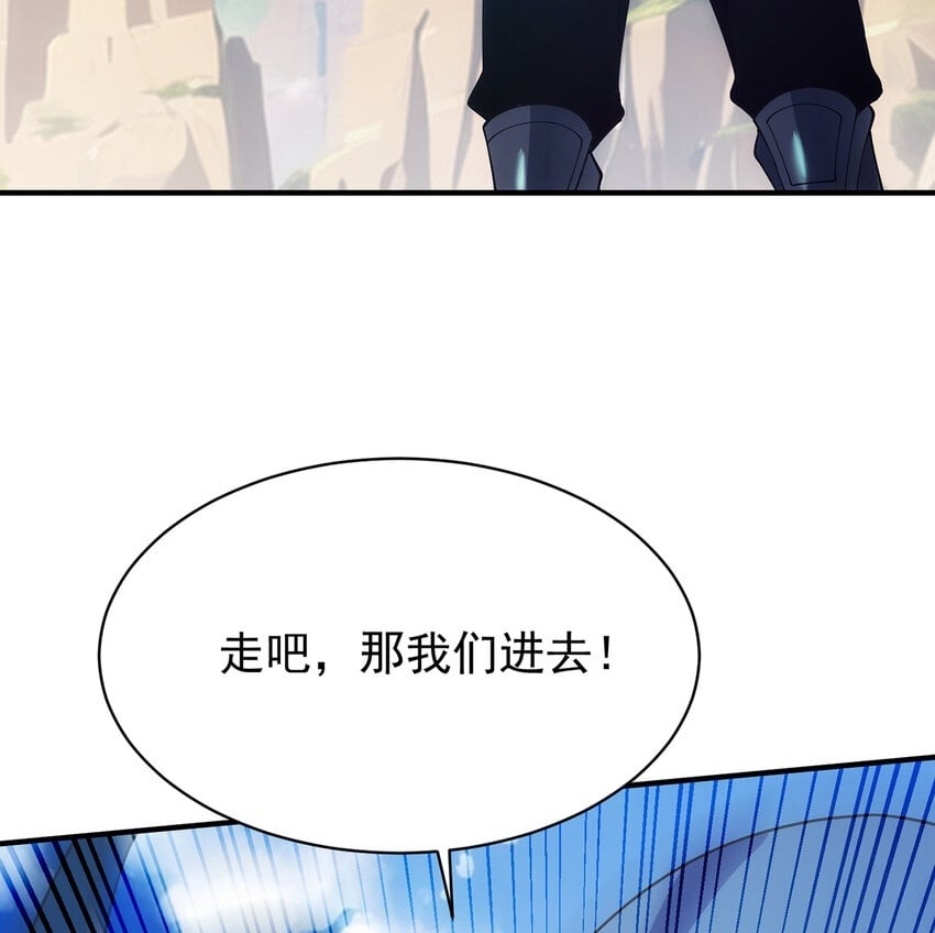 111回 接纳你，成为神99