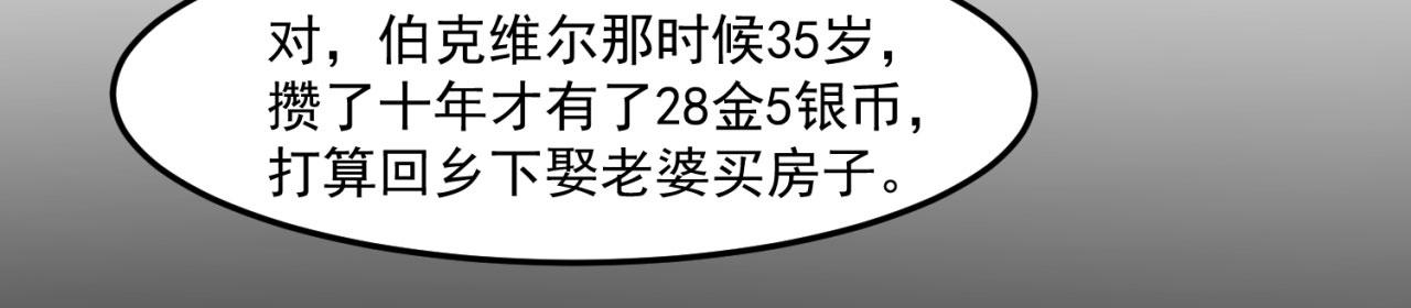 44回-你卖不卖吧？115