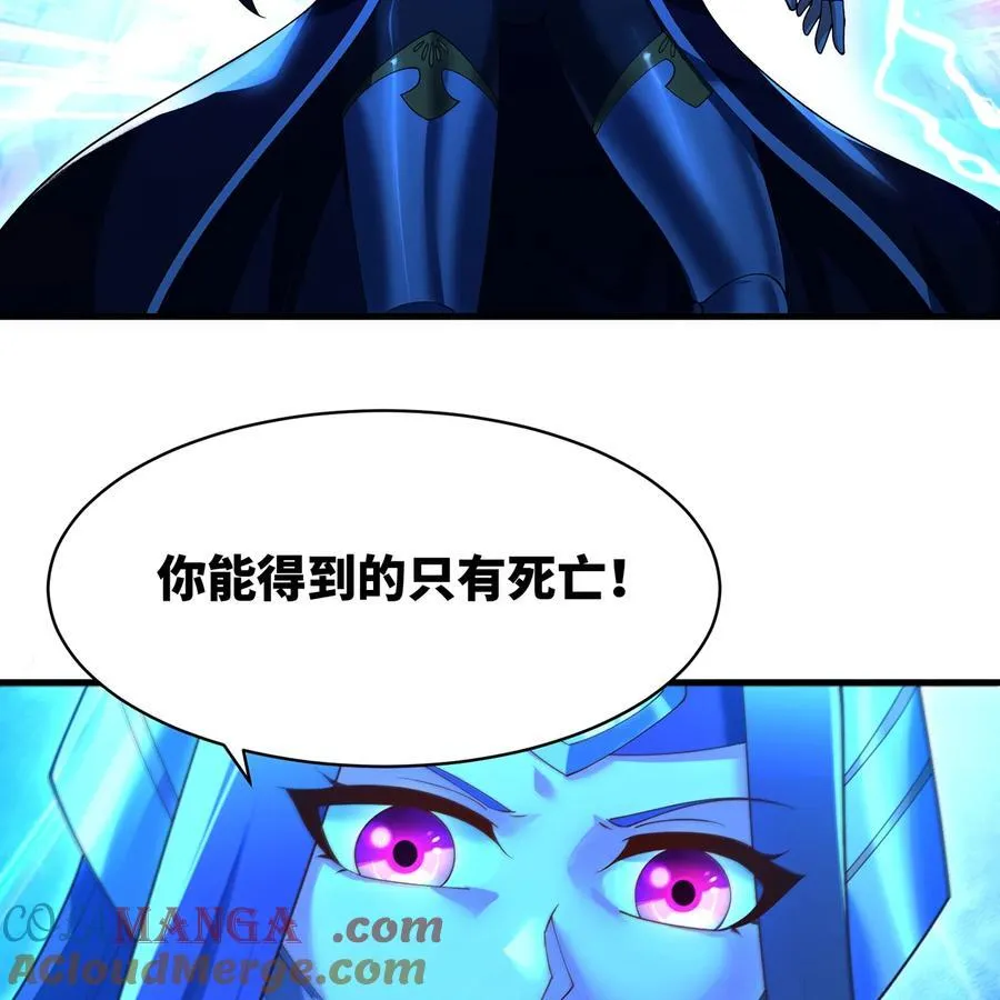 188回 我就是神56