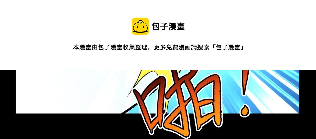 52回-场面一度混乱98