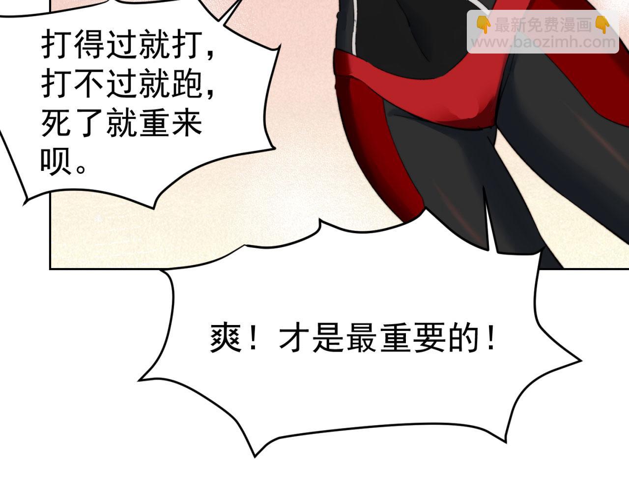 27回-暗影女王的玩物122