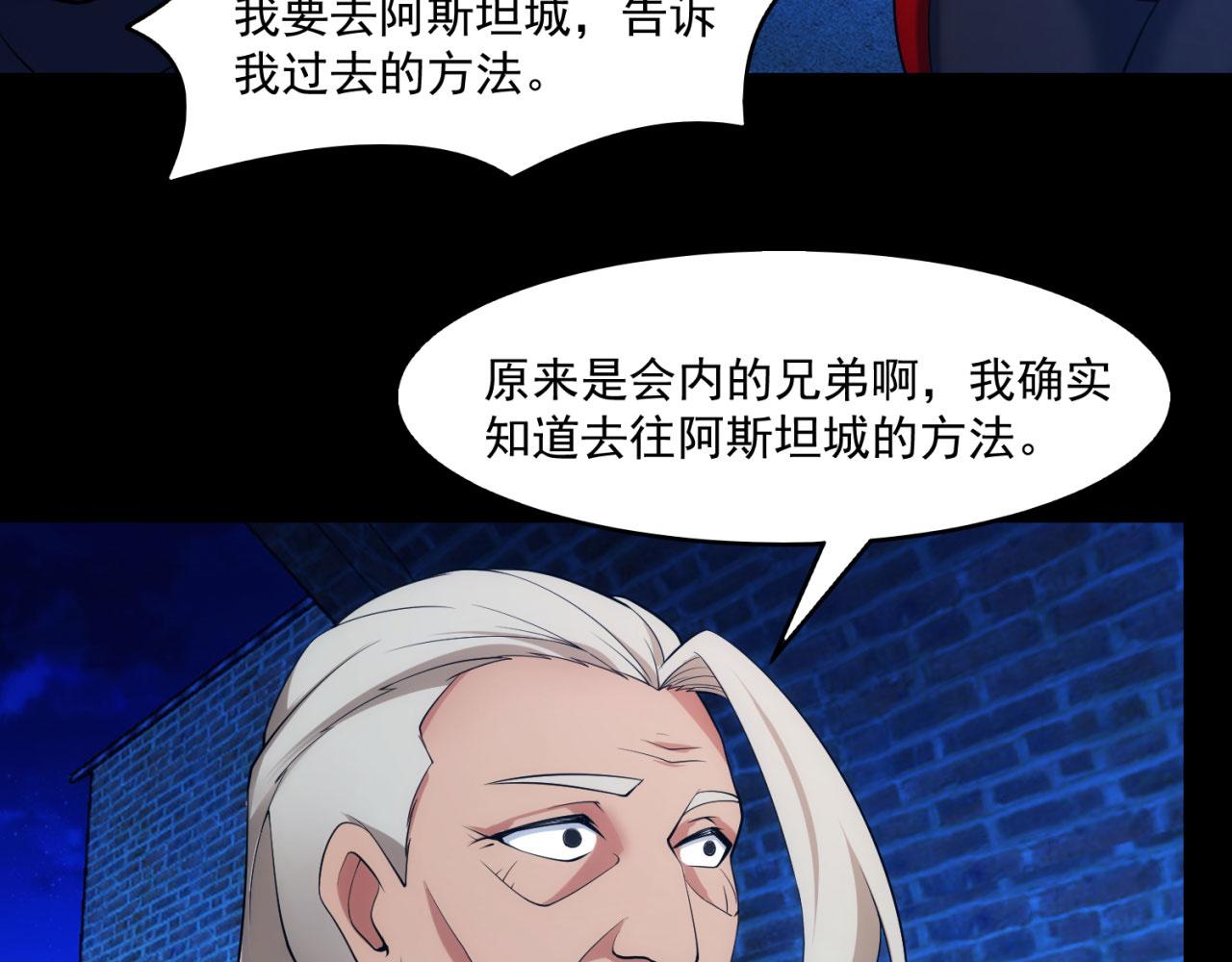 57回-剧情？跳过！80