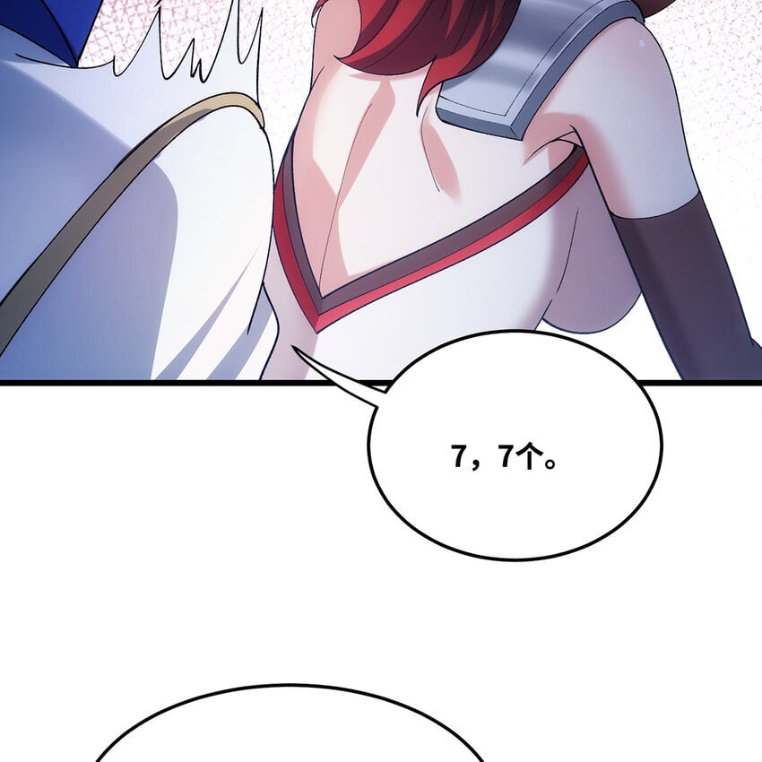 119回 爱咋咋地84