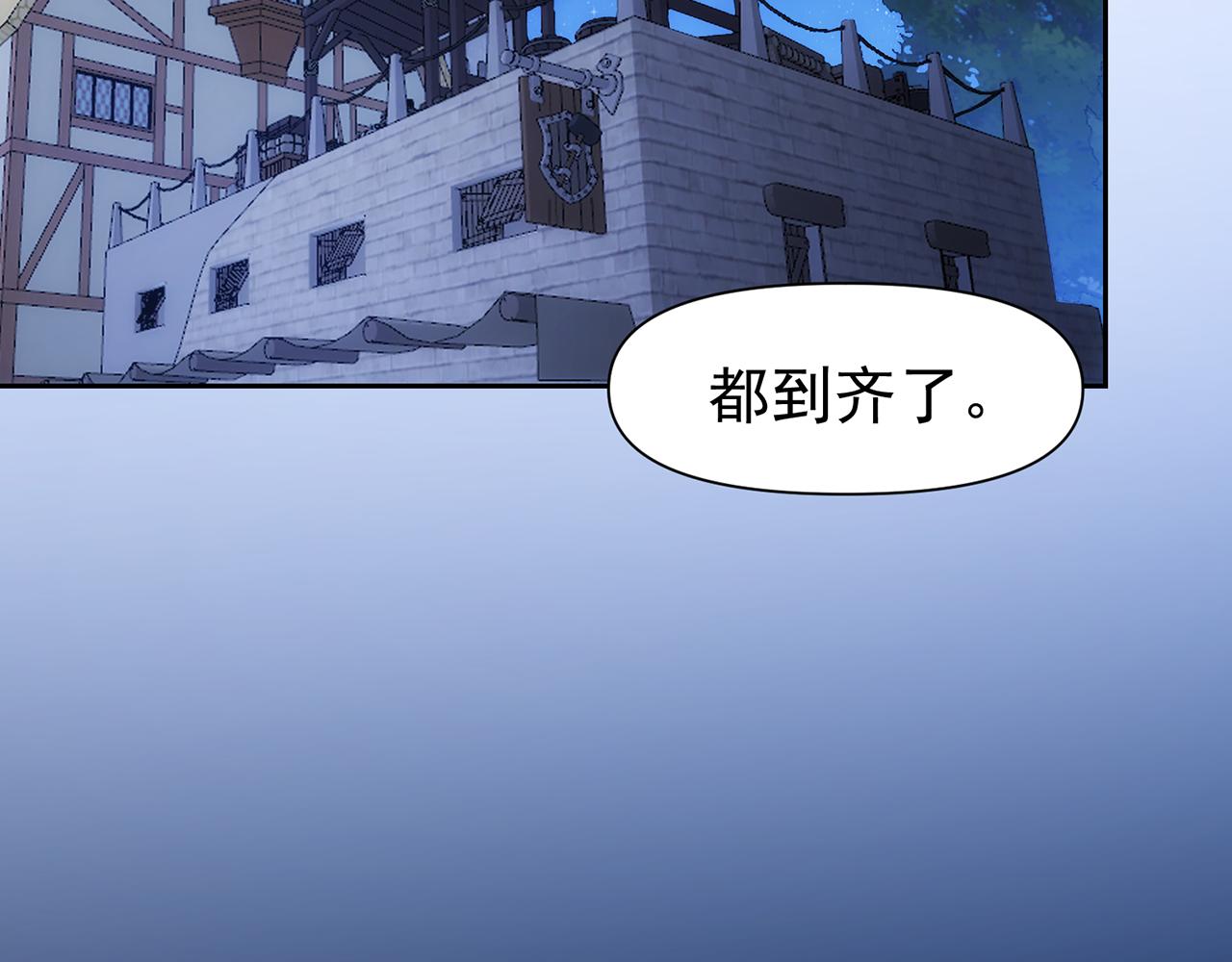 70回 梅塞尔委托任务完成115