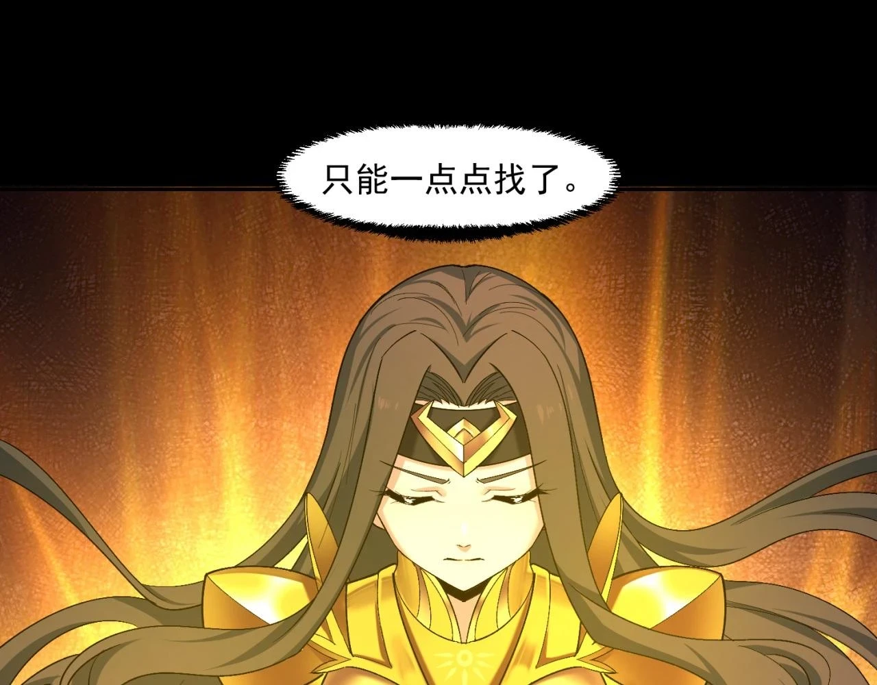 73回-一起打败夏亚！13