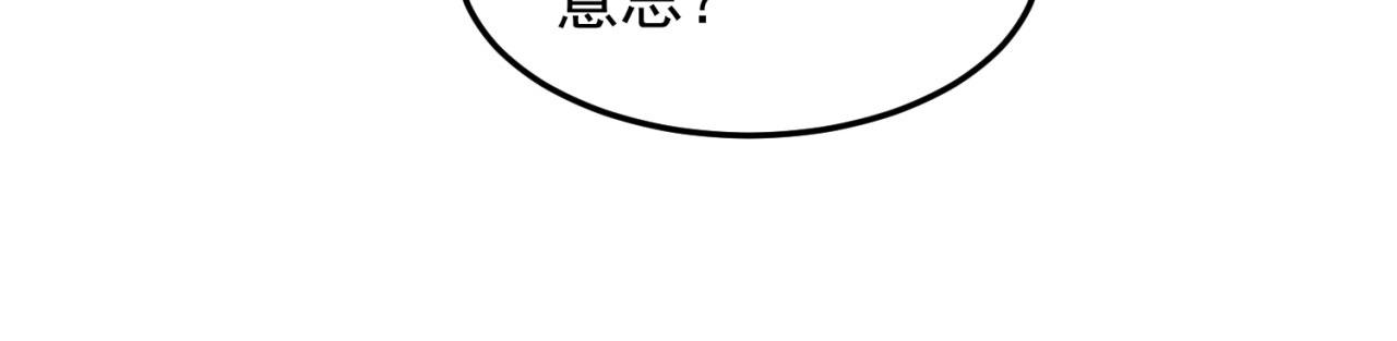 15回-这个NPC各种意义上猛31