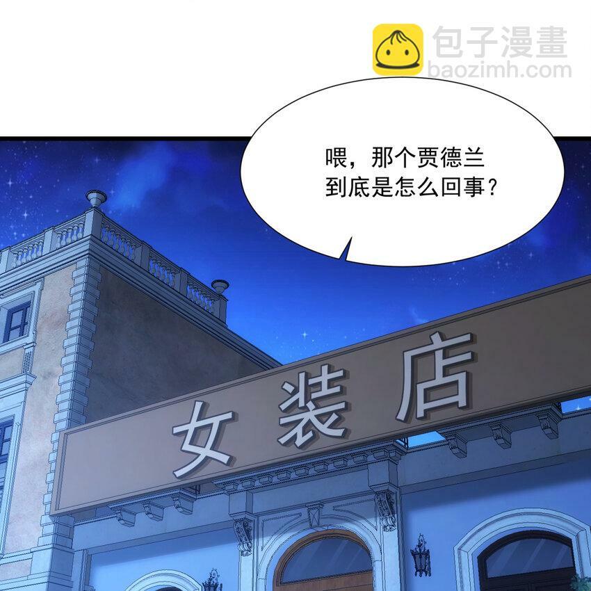 番外 千等分的人渣3