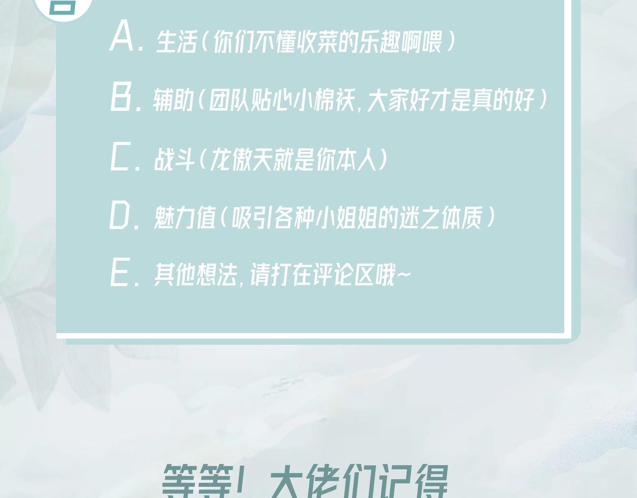 29回-给大佬跪了152