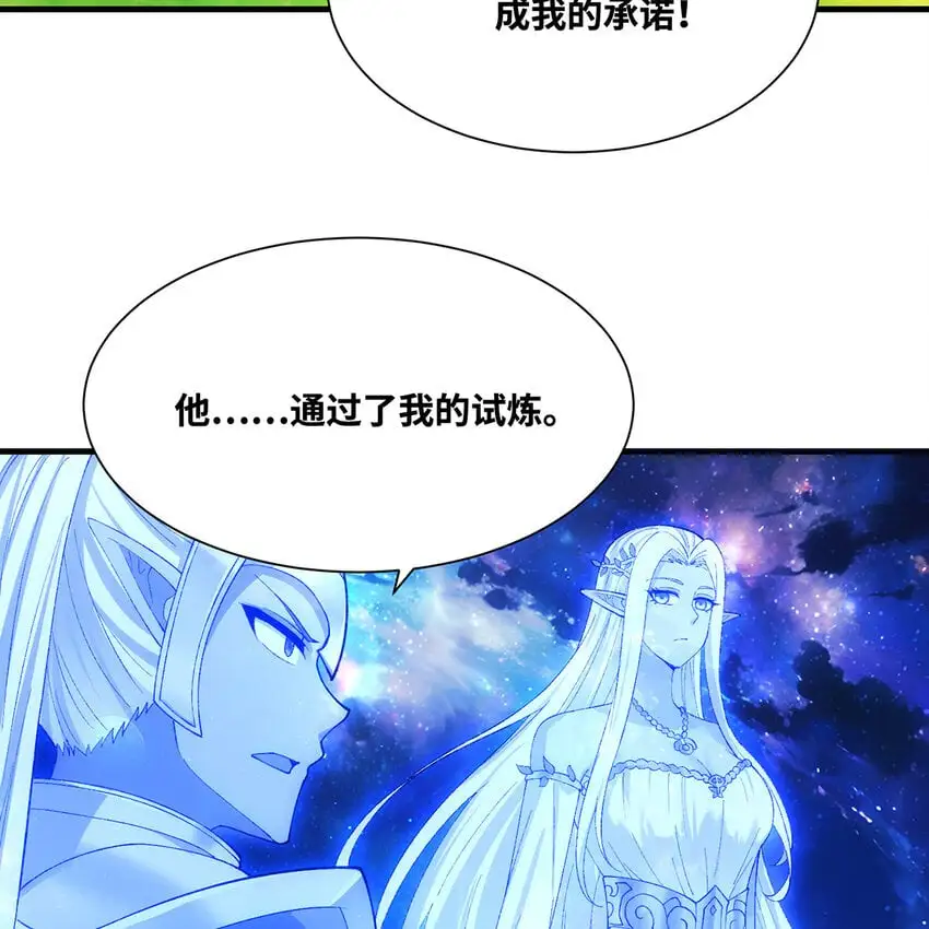 157回 忘记改词了30