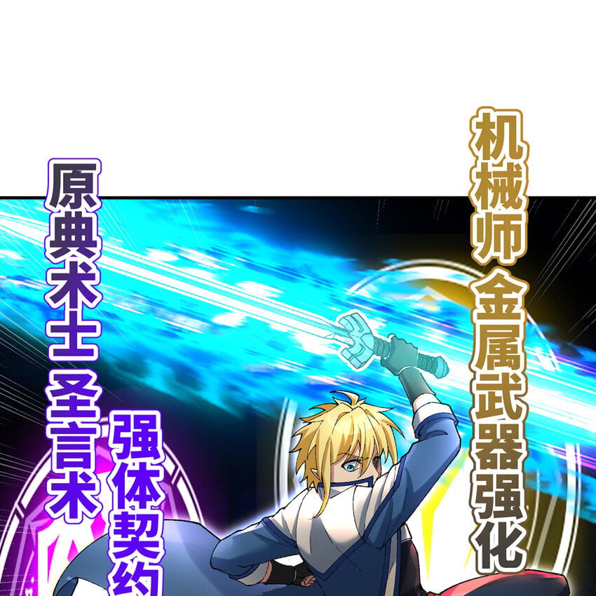 139回 BOSS战，上！46