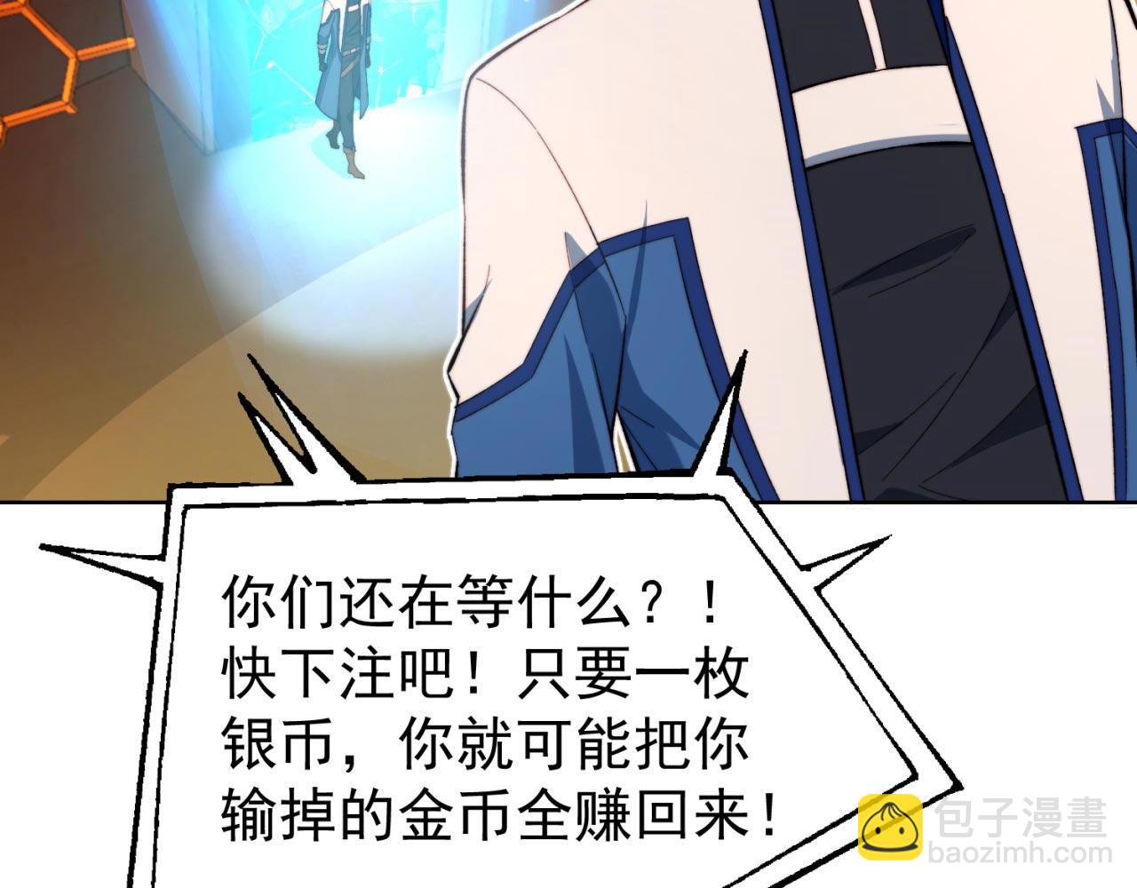36回-搏击俱乐部116