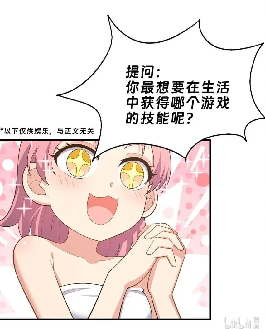 142回 卷轴与洗衣机91