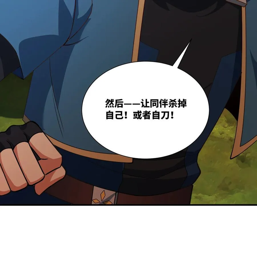 204回 打破循环55