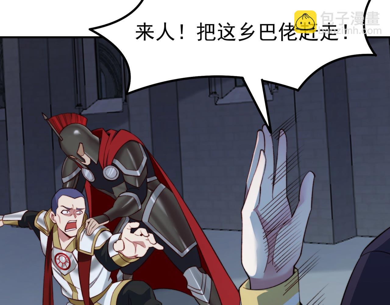 33回-劫匪？玩家？120