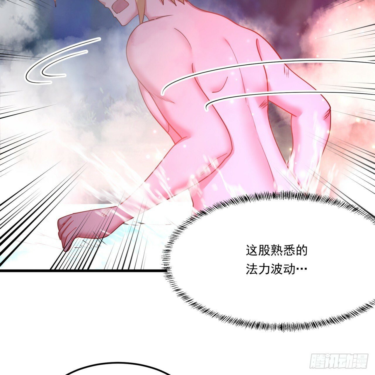 94回-哎，什么情况？86
