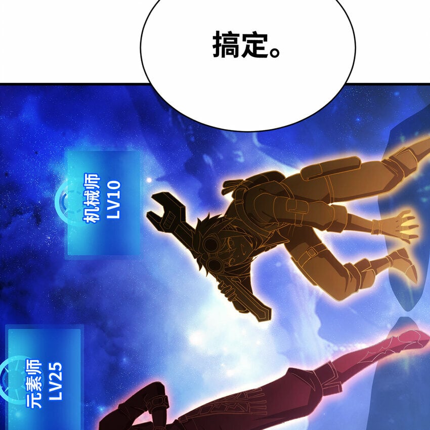 116回 点菜式转职41