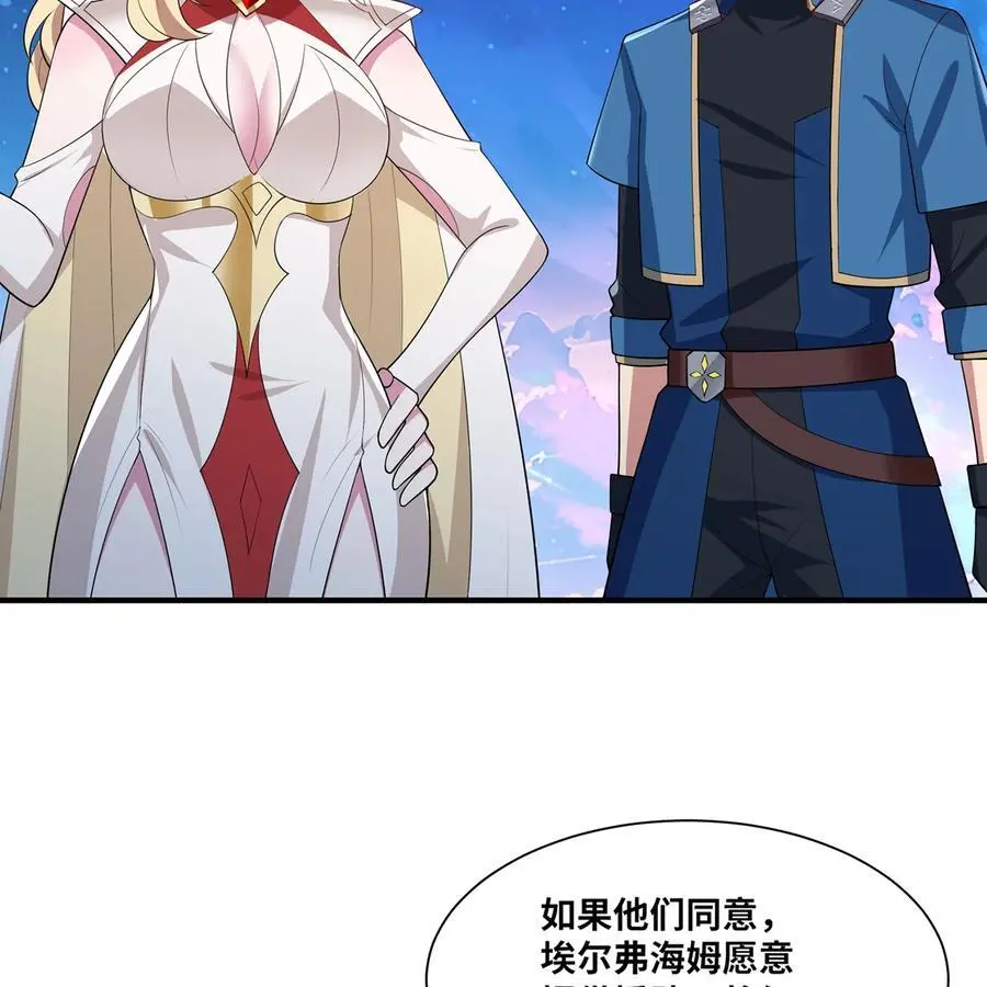168回 AI？魔法？23