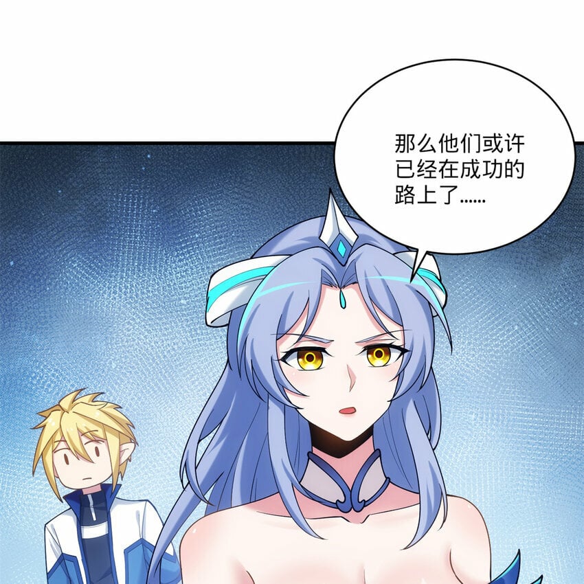 102回 真实世界！jpg100