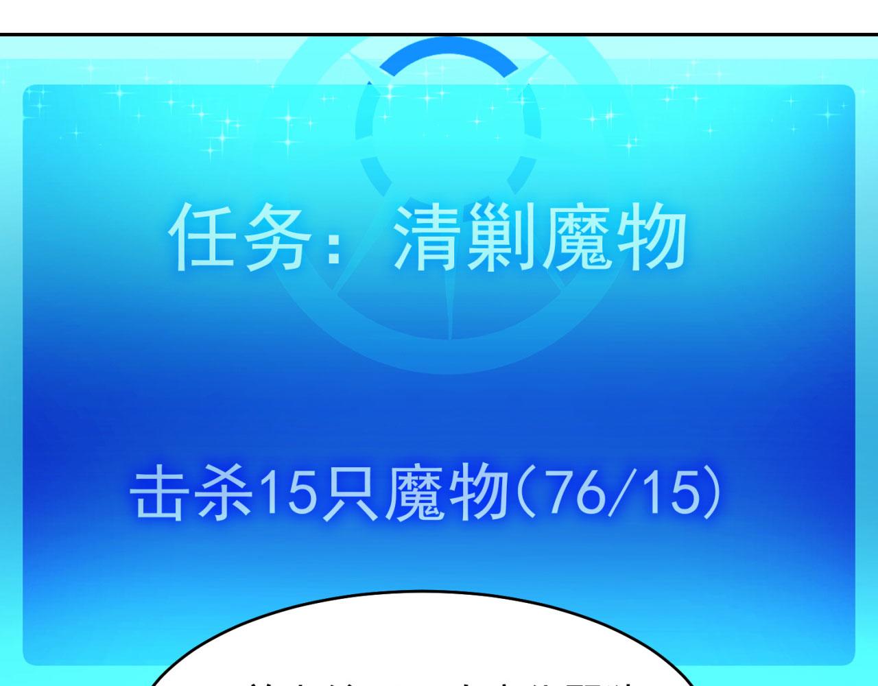 16回-真人就是麻烦30